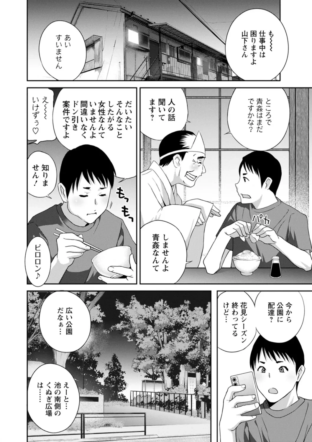 หน้า 152