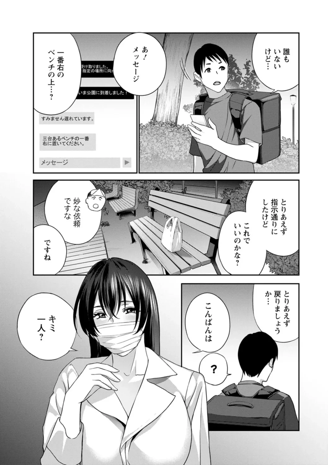 หน้า 153