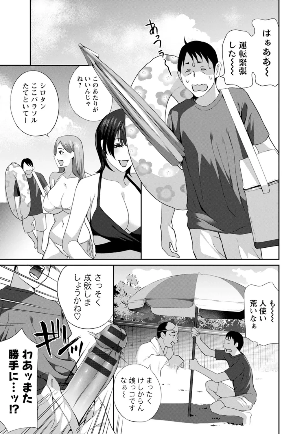 หน้า 171