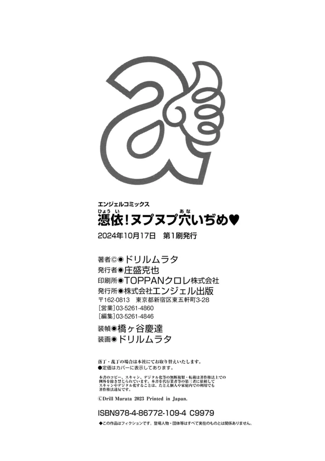 หน้า 200