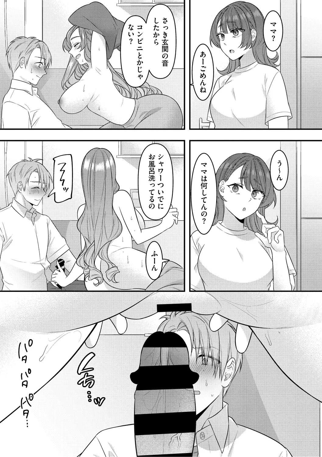 หน้า 39