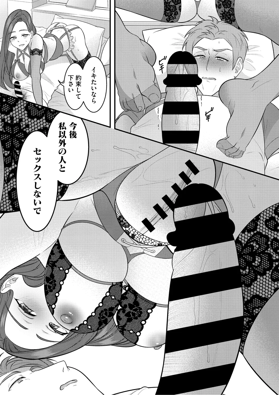 หน้า 71
