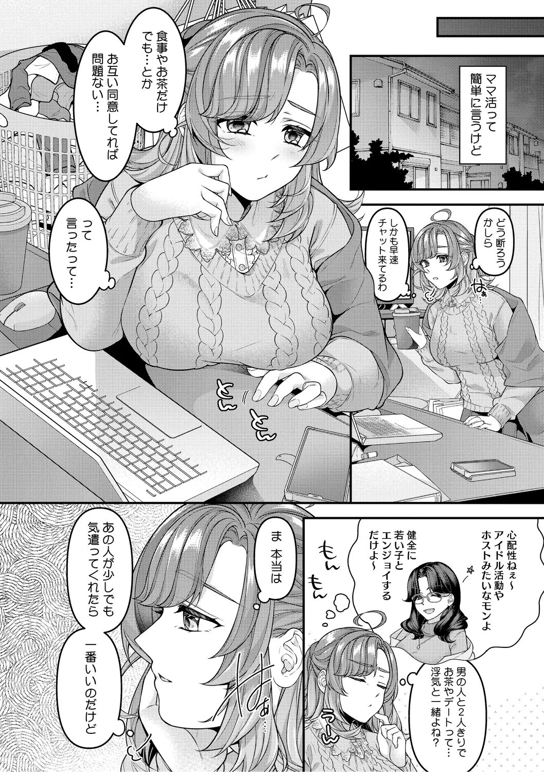 หน้า 108