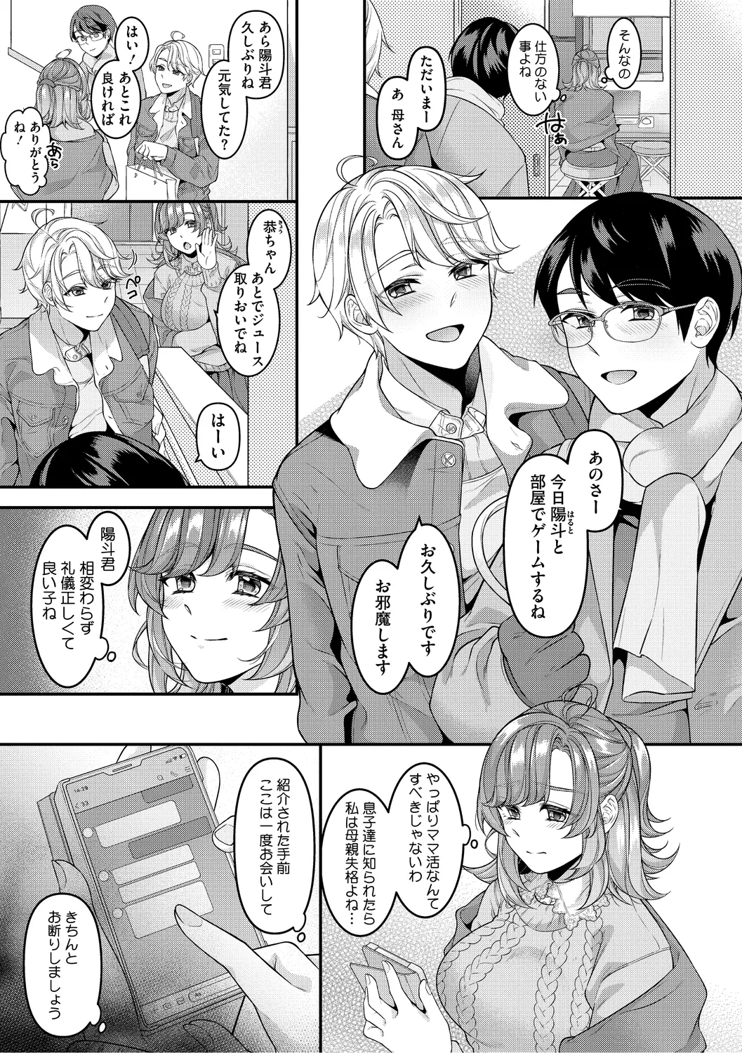 หน้า 109