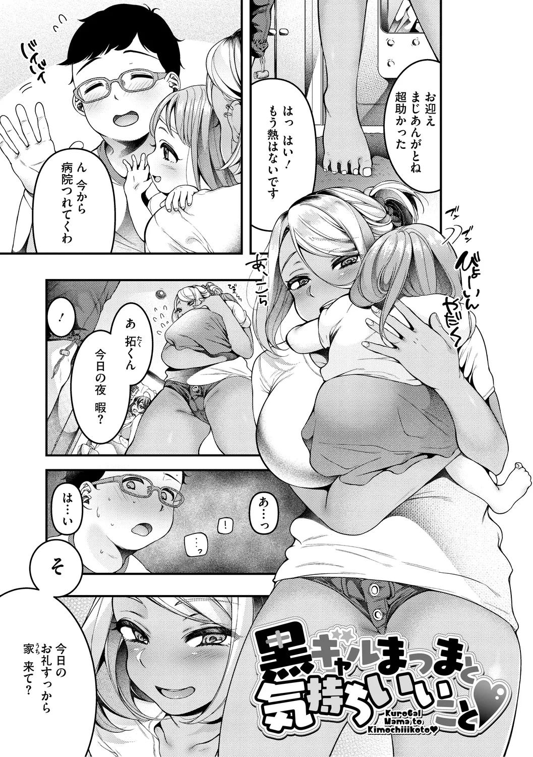 หน้า 135