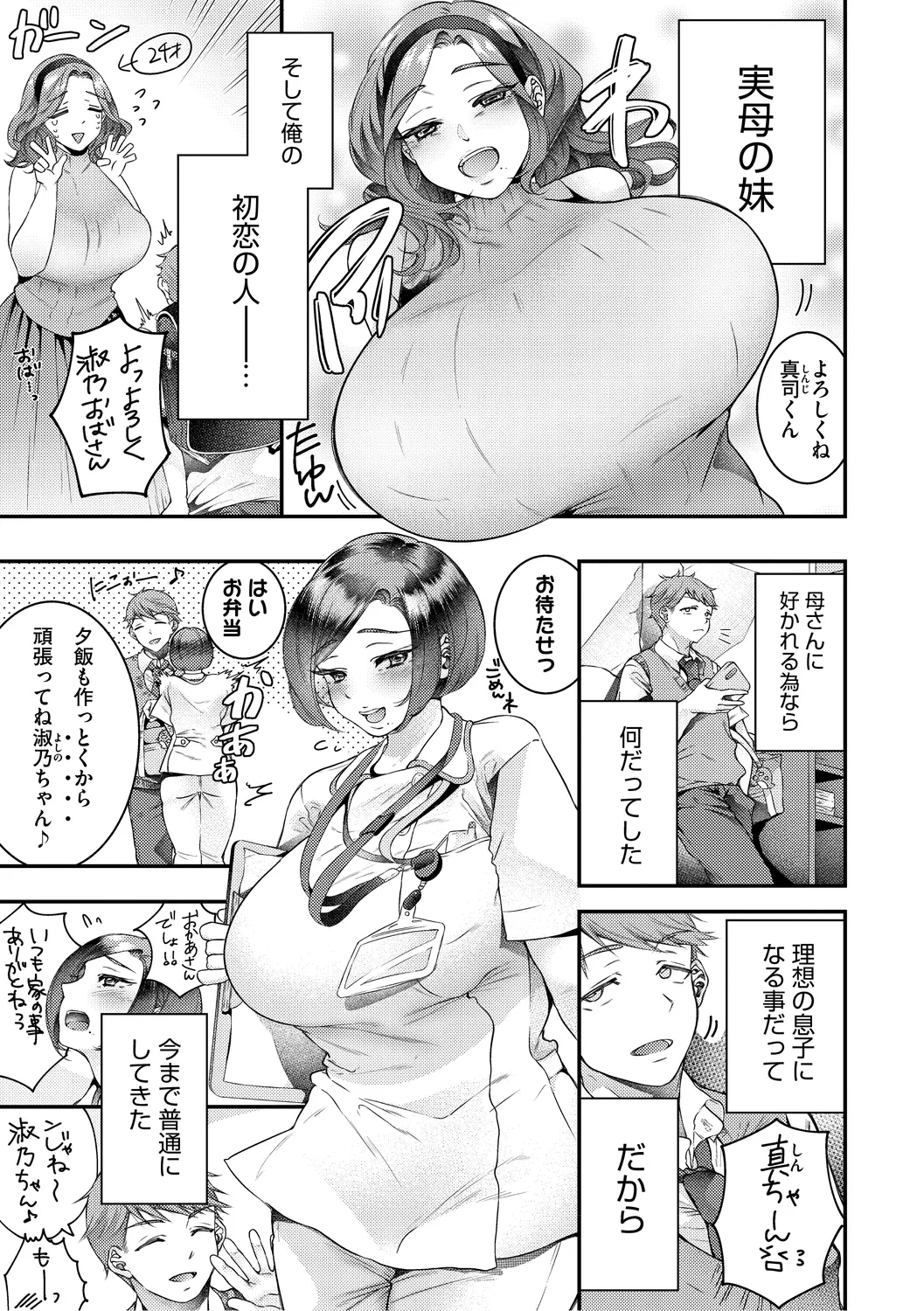 หน้า 161