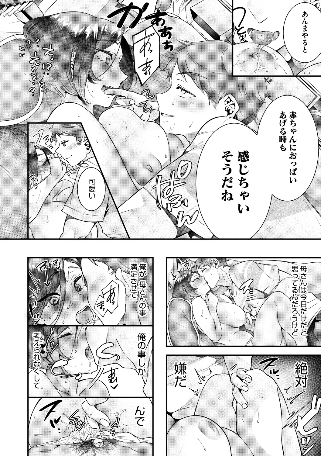 หน้า 170