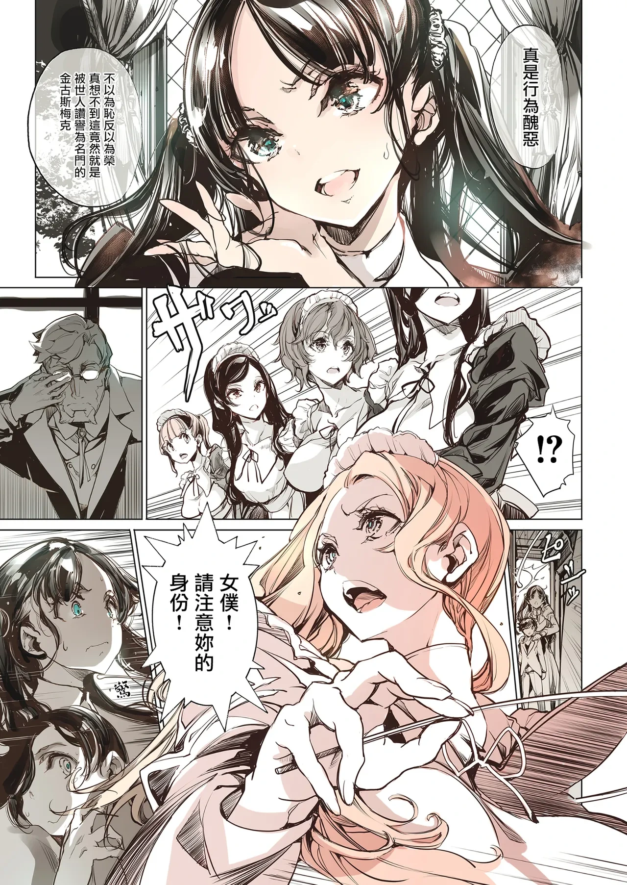 หน้า 25