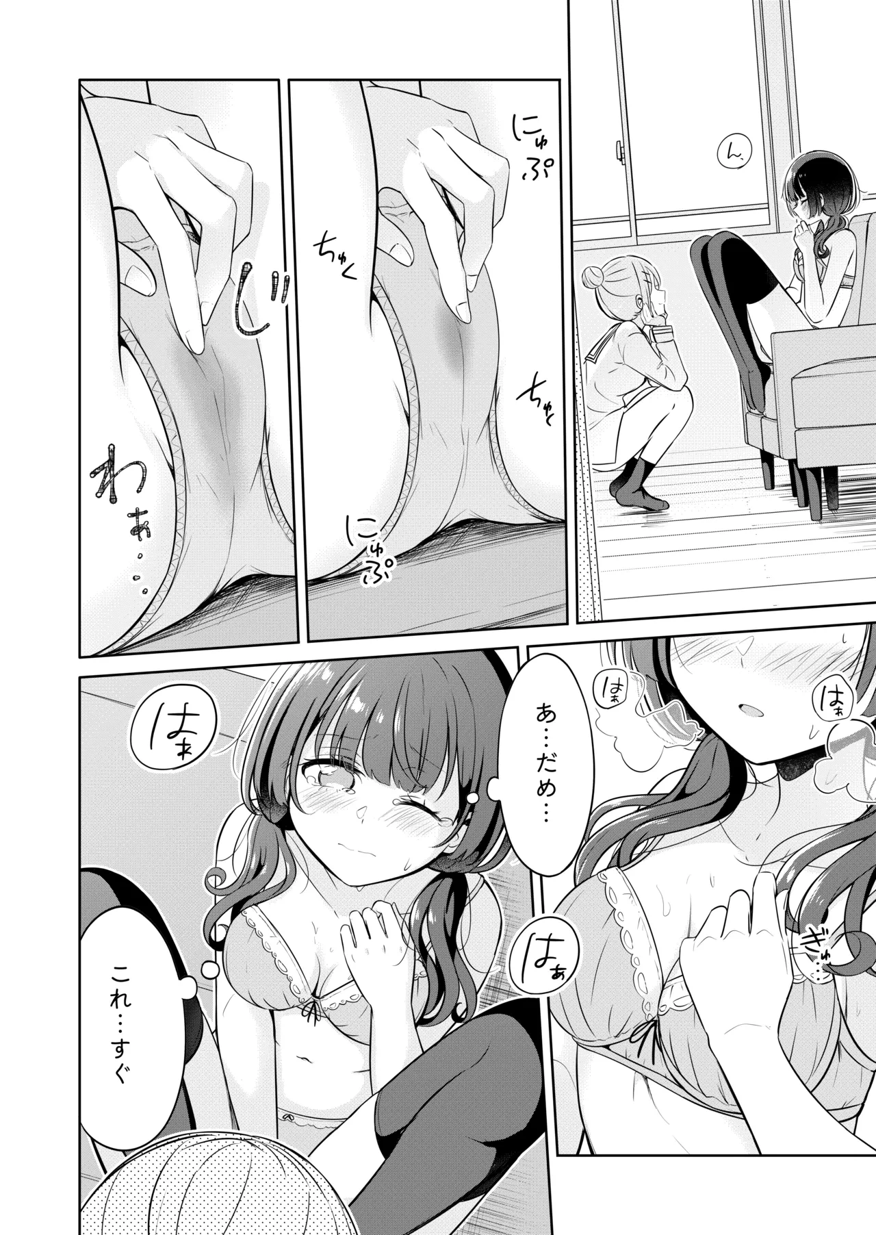 หน้า 12