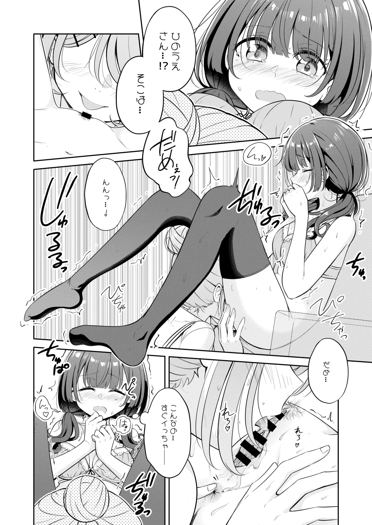 หน้า 16