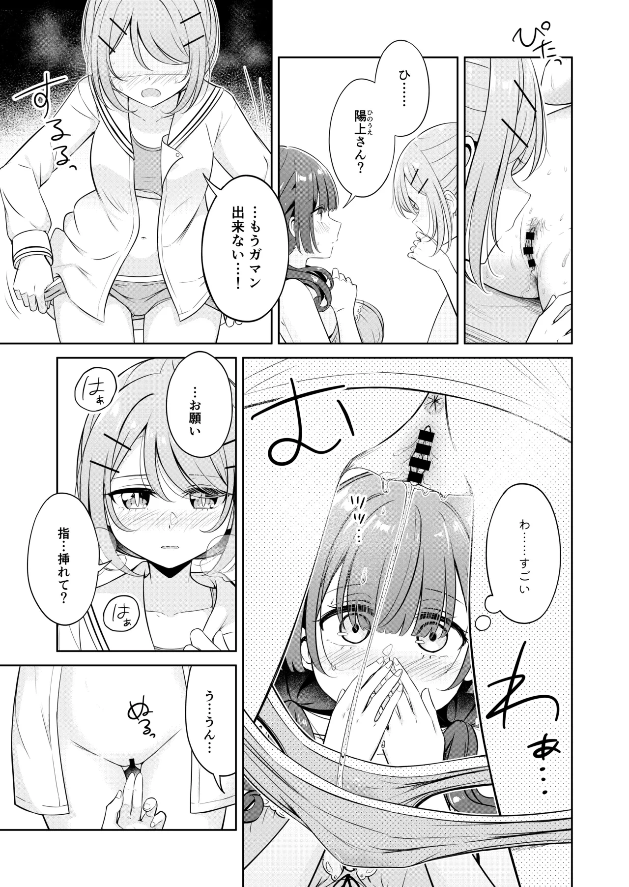 หน้า 17