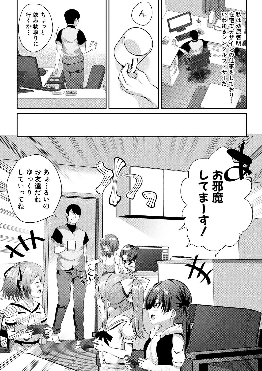 หน้า 4