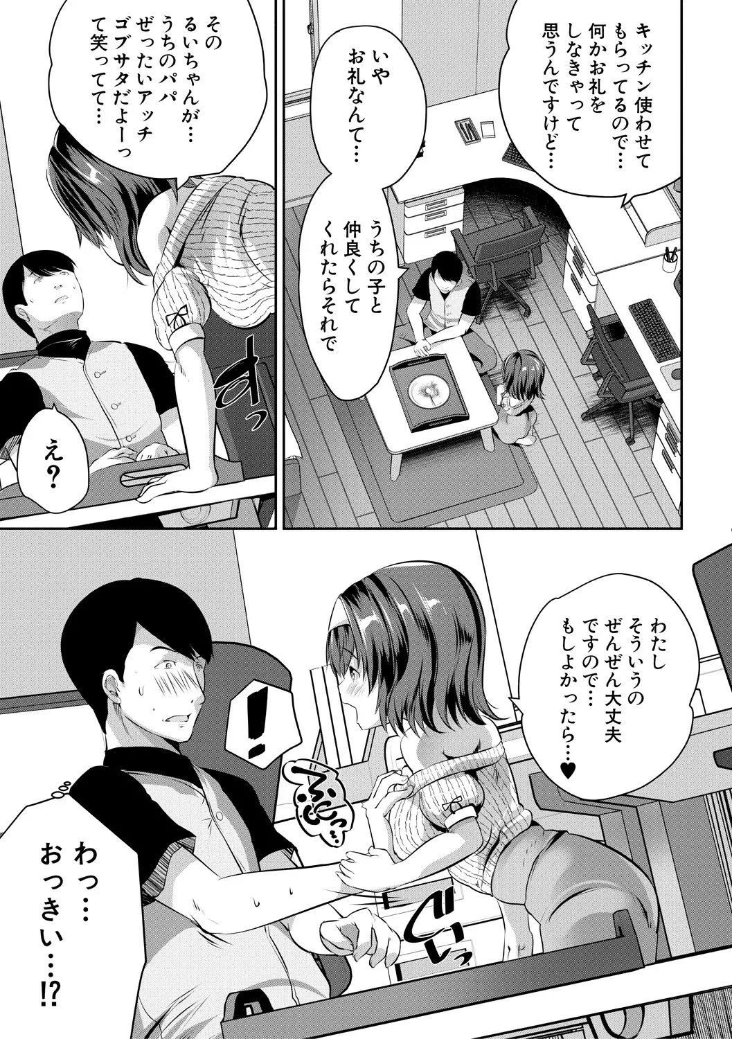 หน้า 9