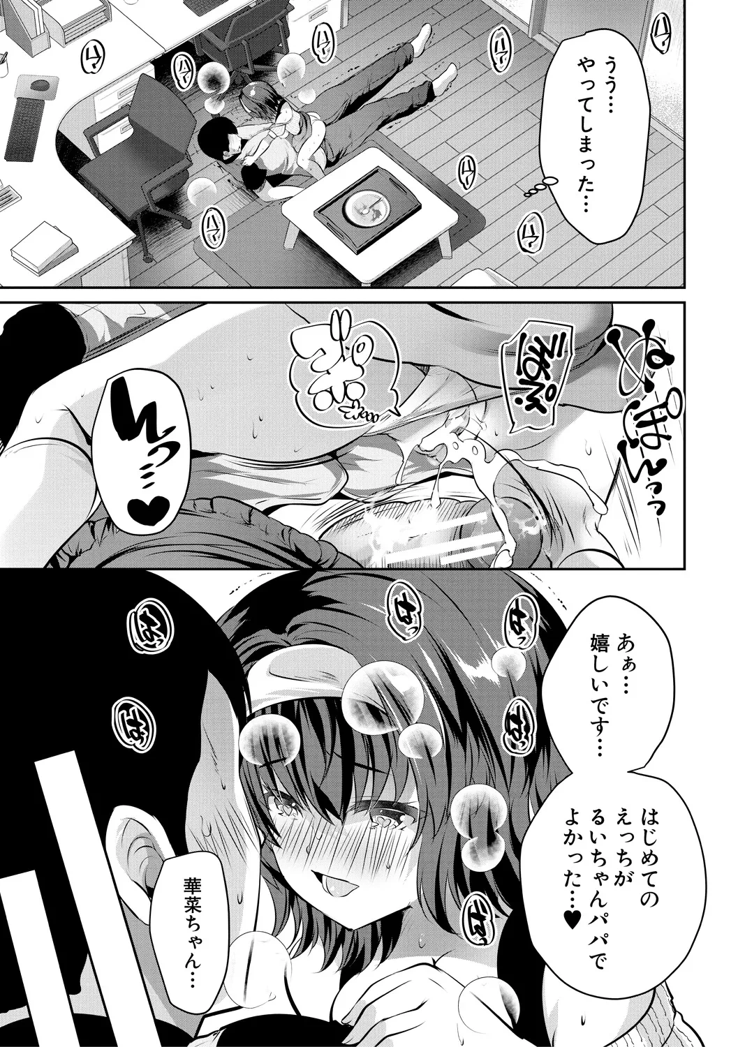 หน้า 25
