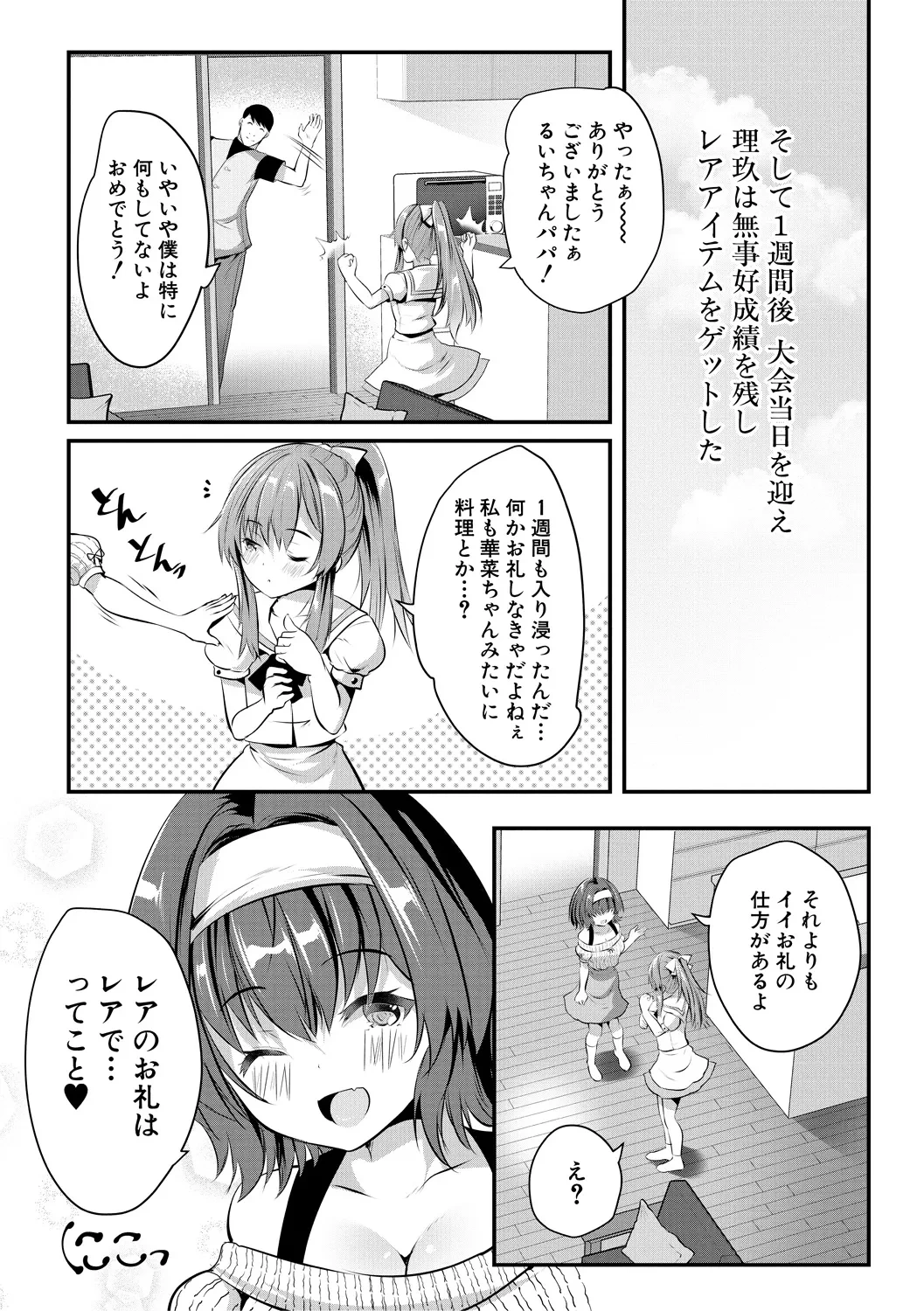 หน้า 30