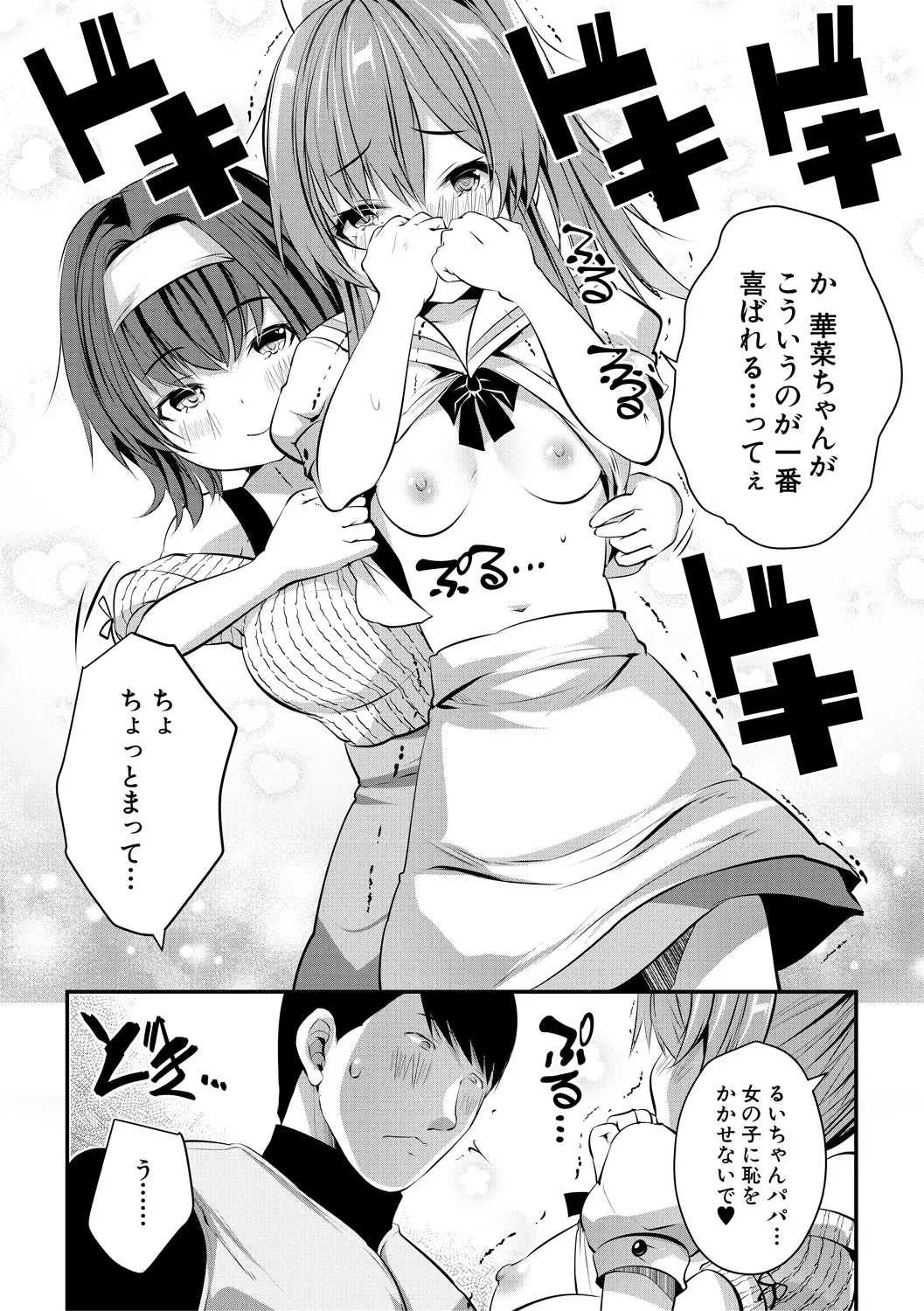 หน้า 32