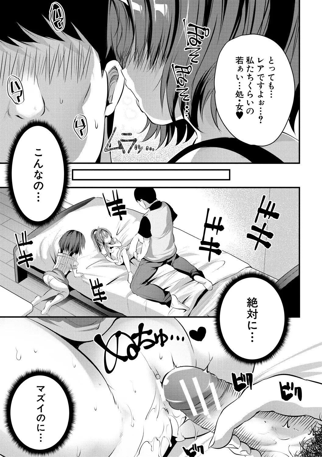 หน้า 47