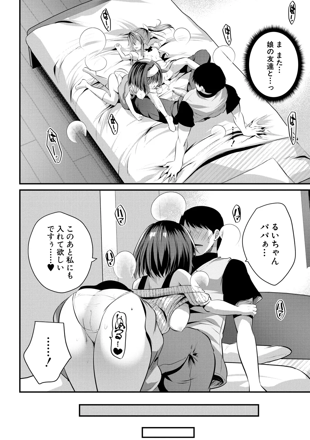 หน้า 56