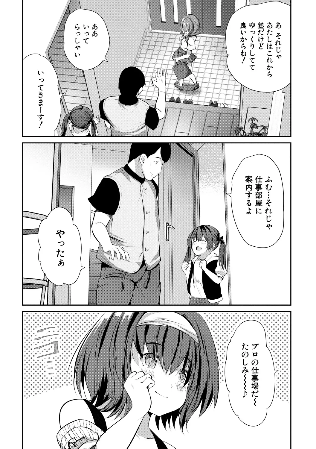 หน้า 62