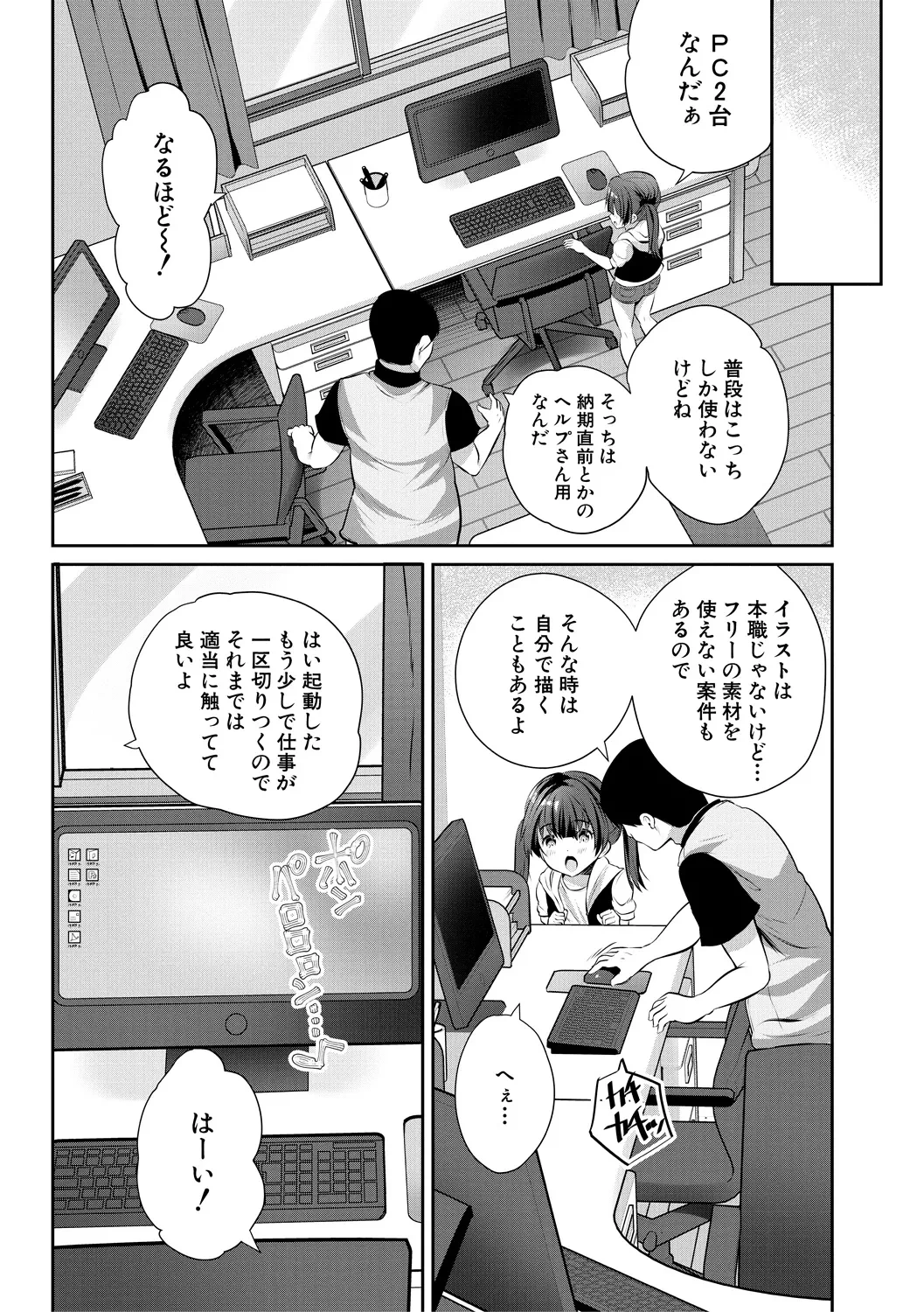 หน้า 63