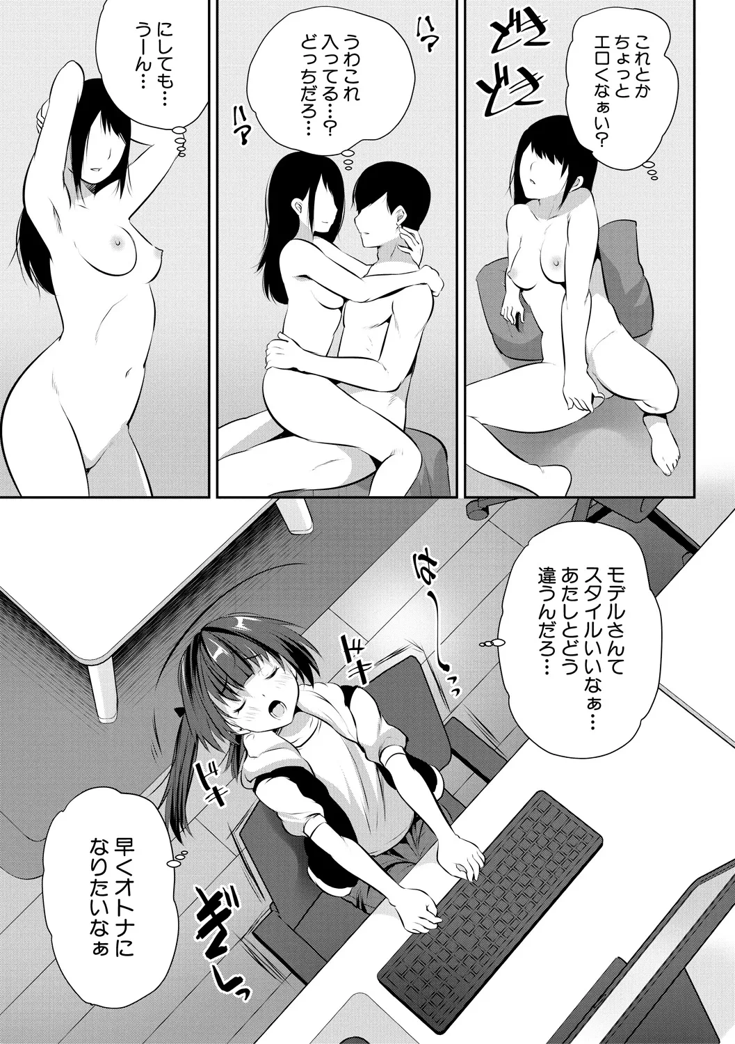 หน้า 65