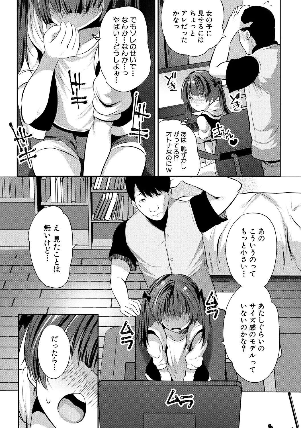 หน้า 68