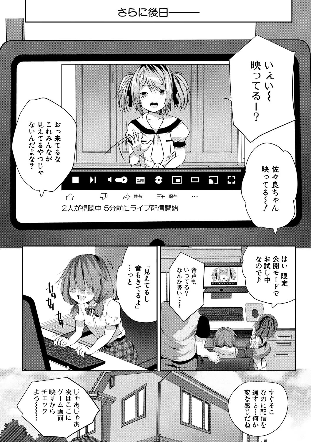 หน้า 100