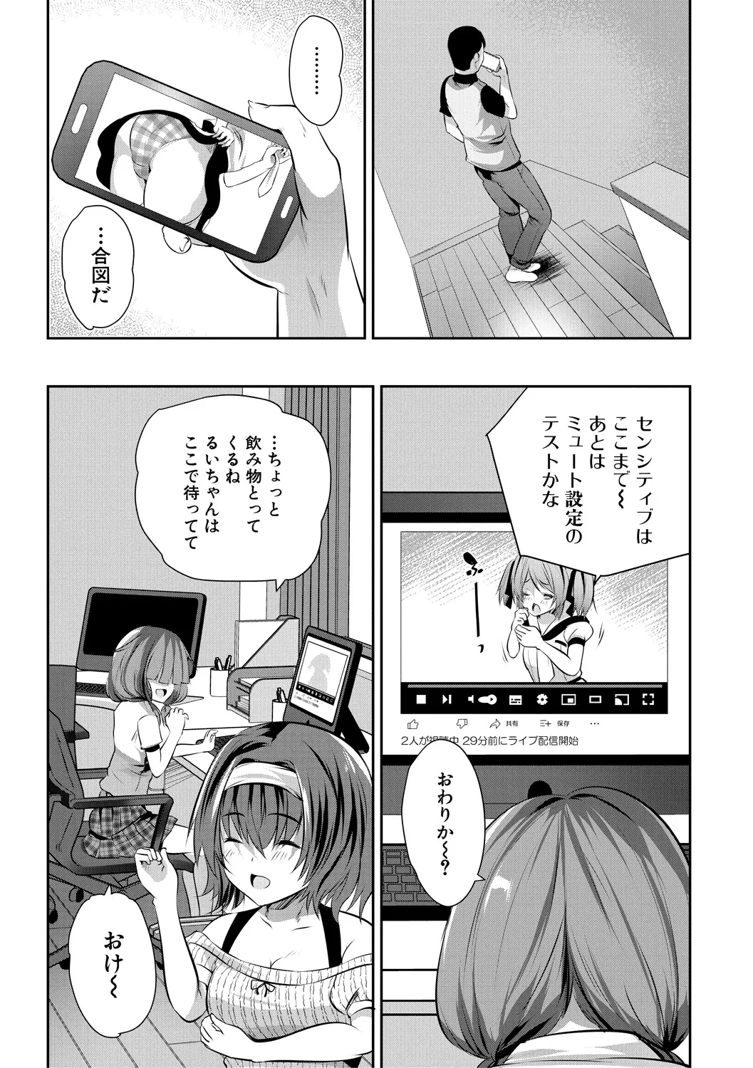 หน้า 103