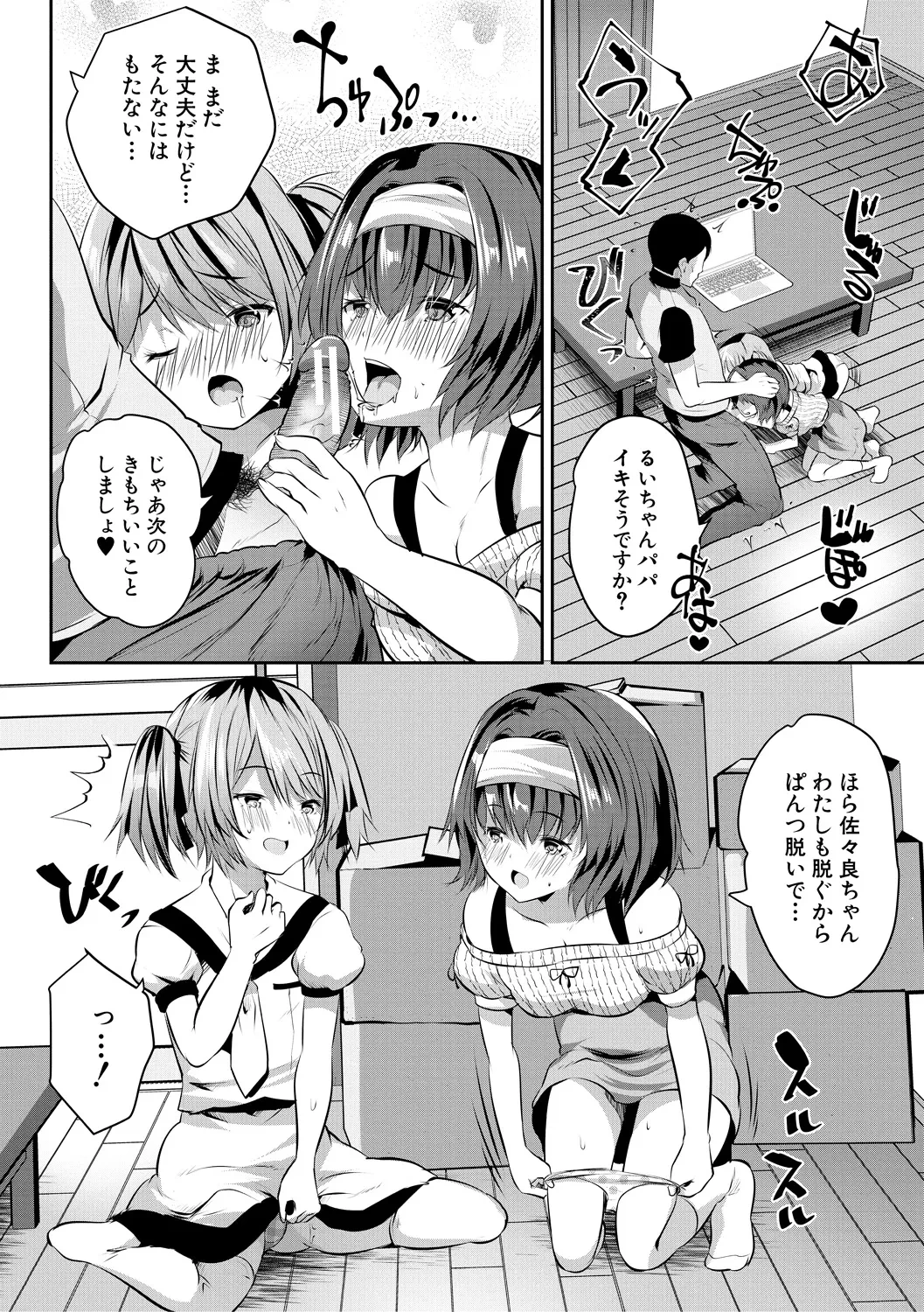 หน้า 110
