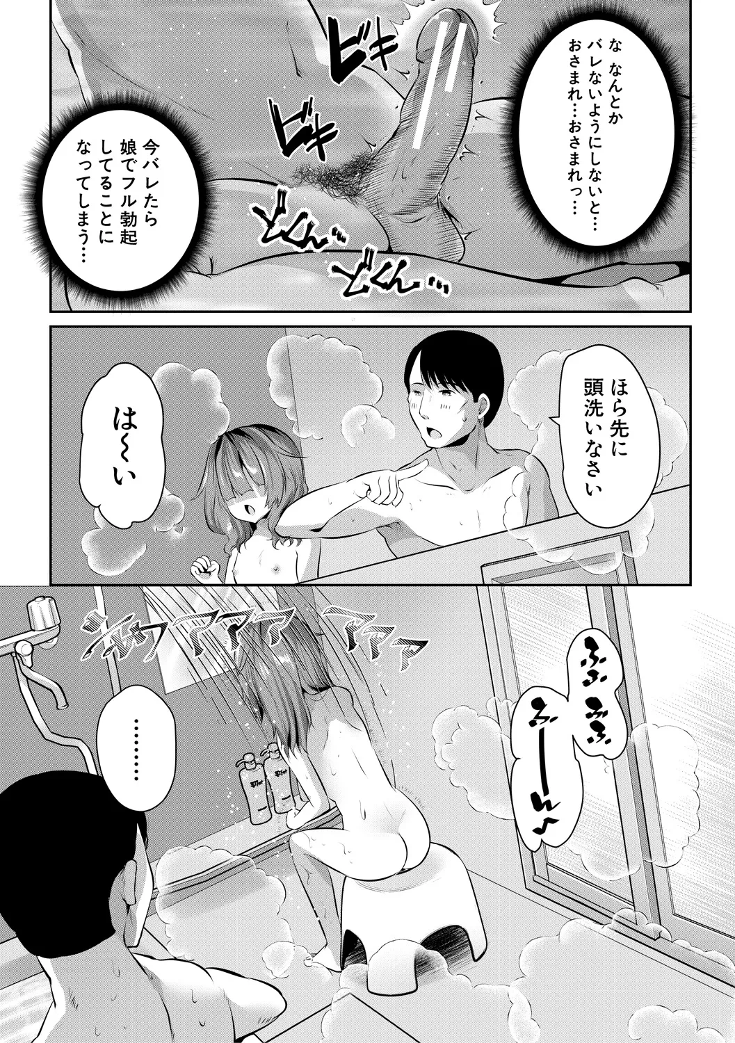 หน้า 157