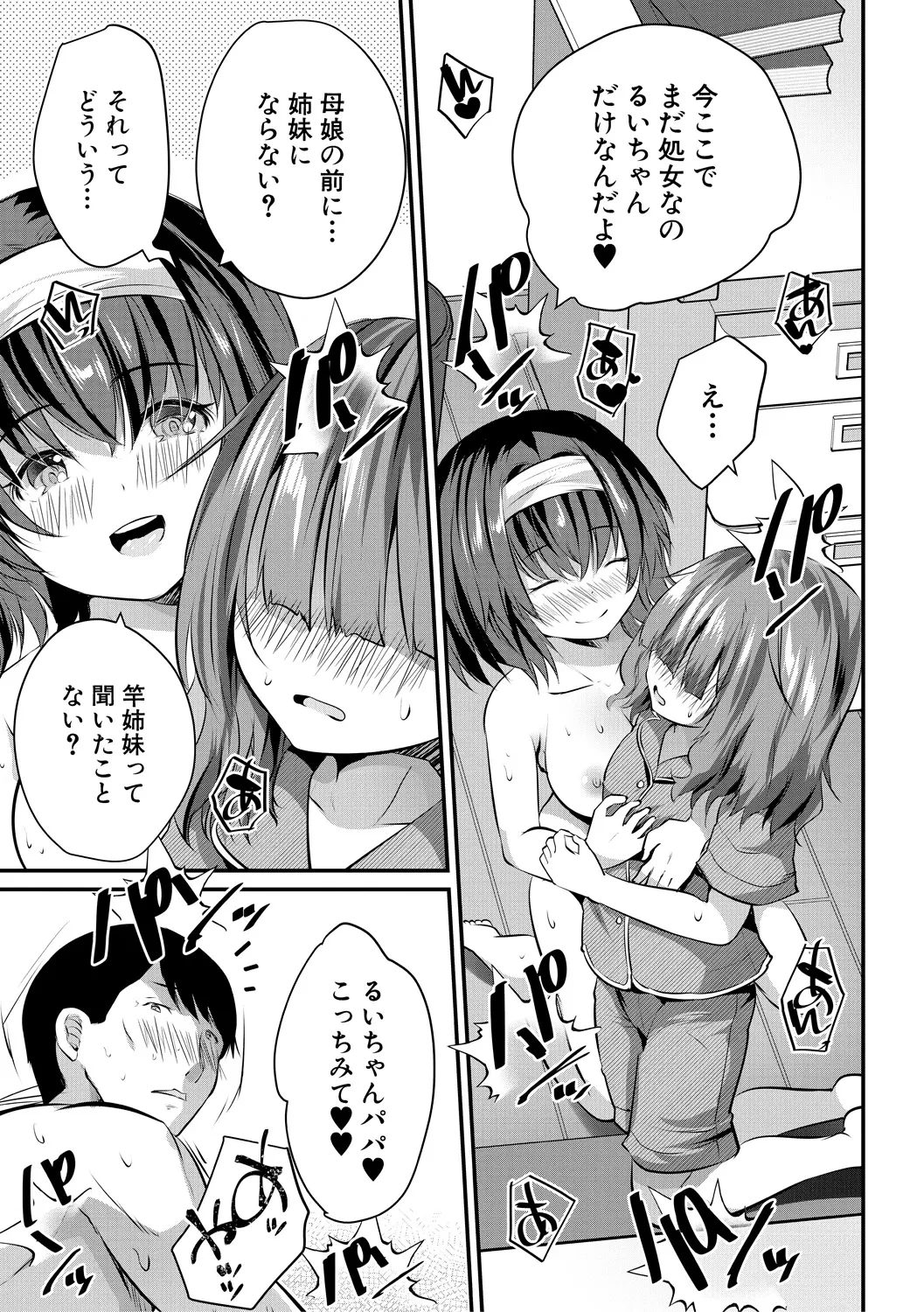 หน้า 177