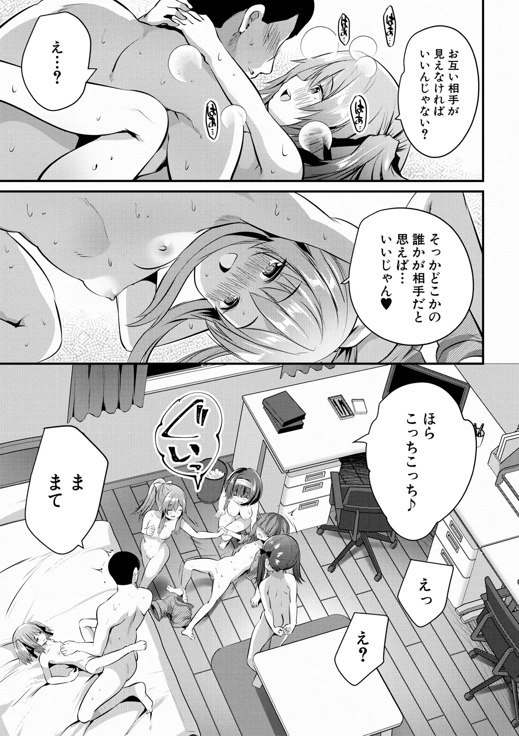 หน้า 183