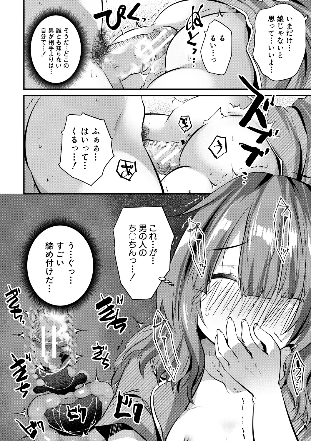 หน้า 186