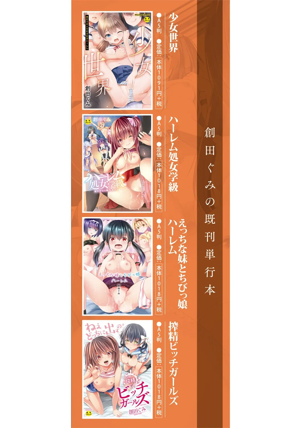 หน้า 199