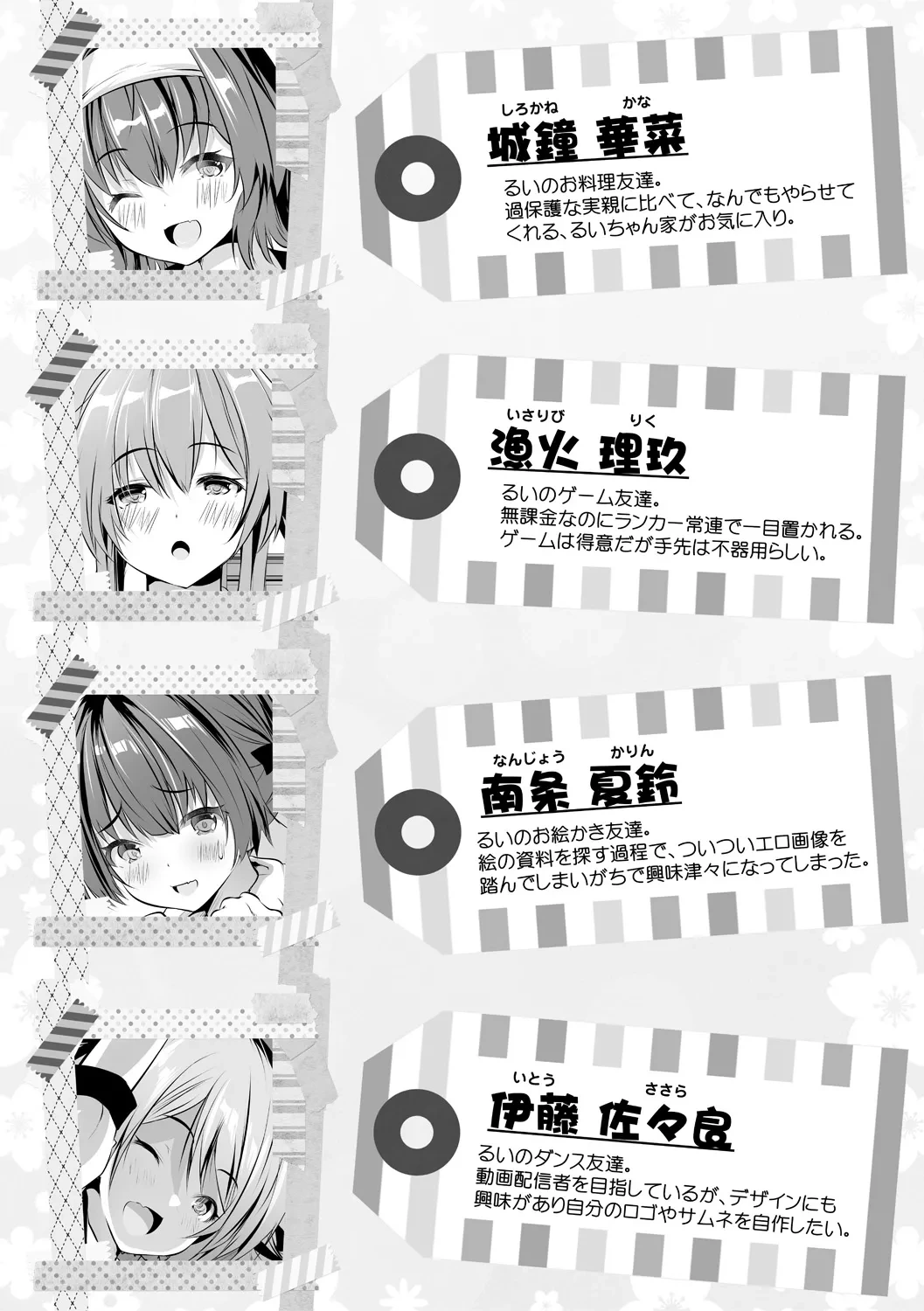 หน้า 201