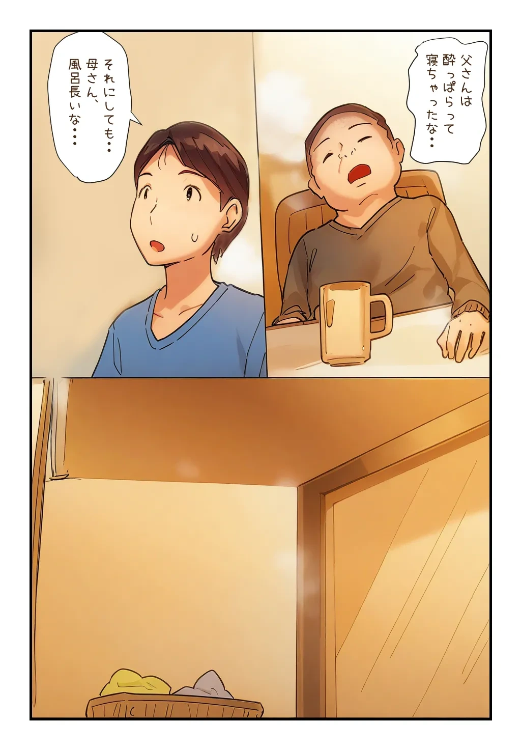 หน้า 5