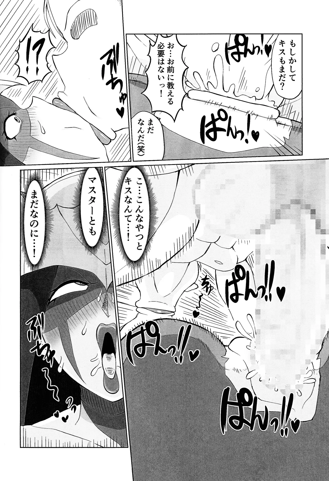 หน้า 11