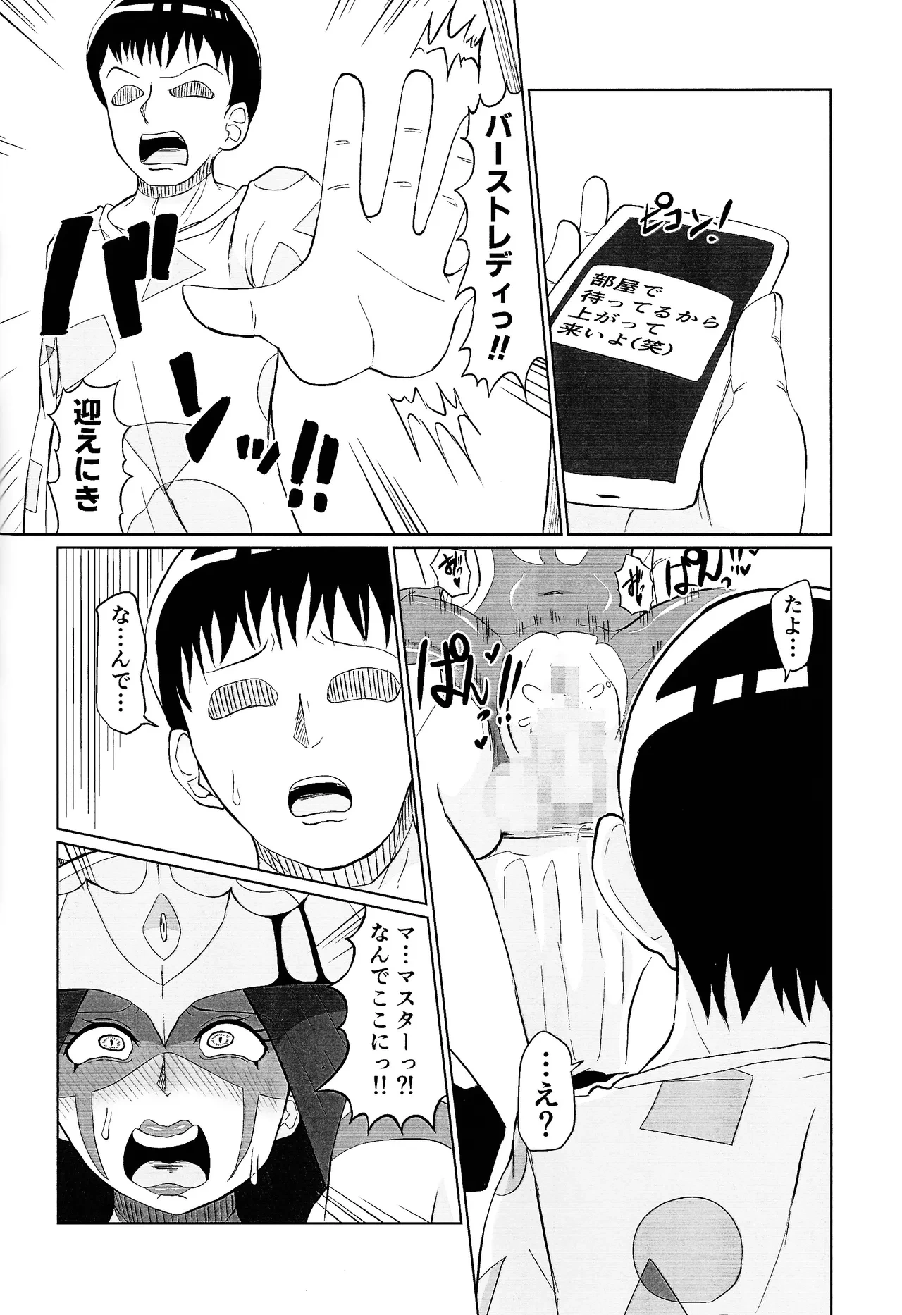 หน้า 19