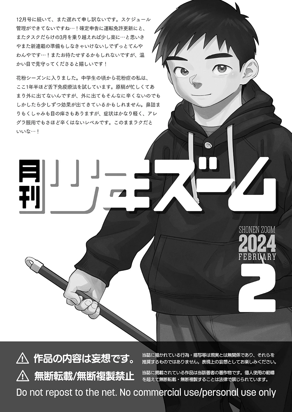 หน้า 21