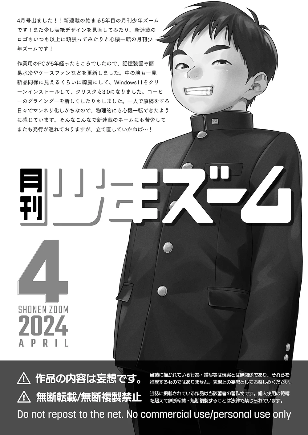 หน้า 21