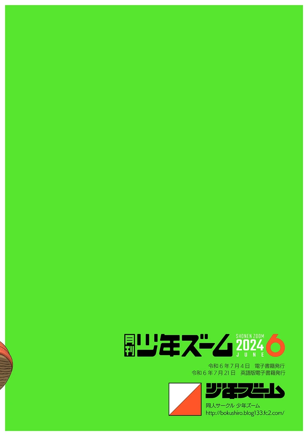 หน้า 24