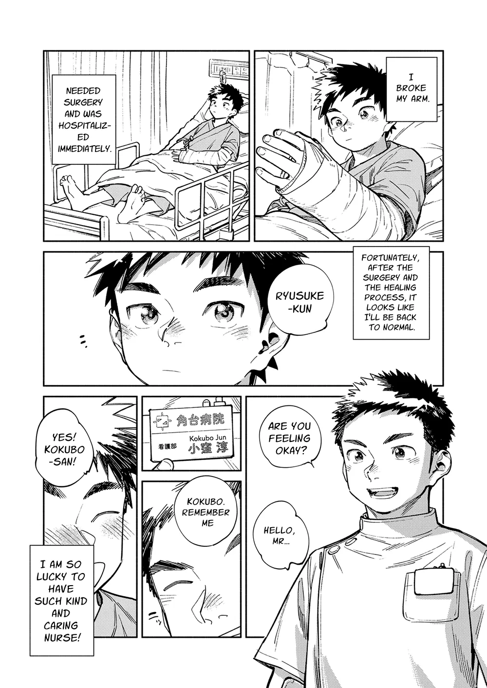 หน้า 5