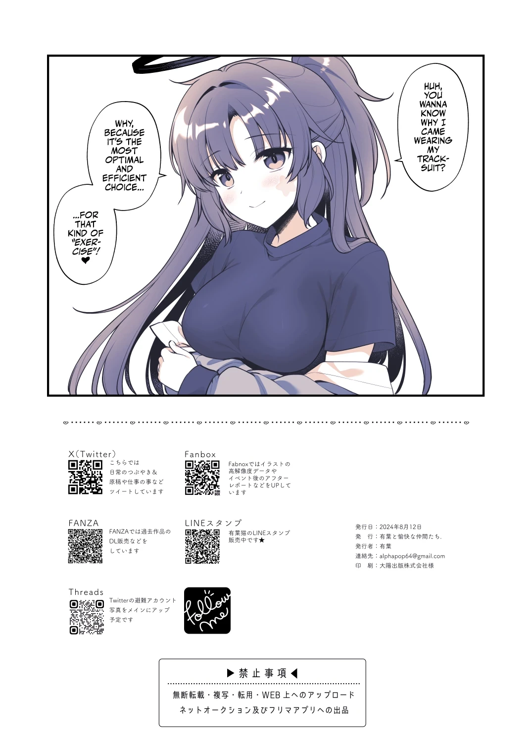 หน้า 26