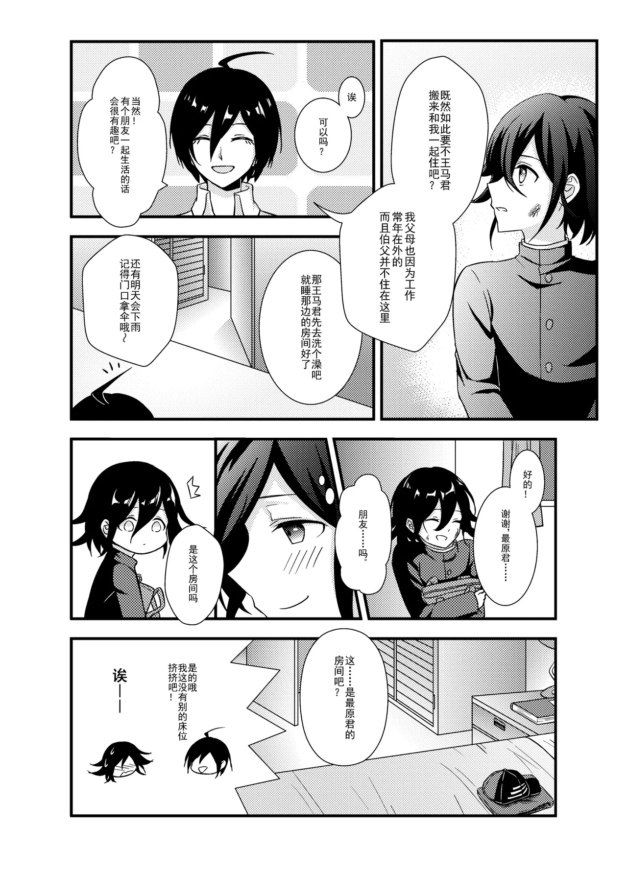 หน้า 8