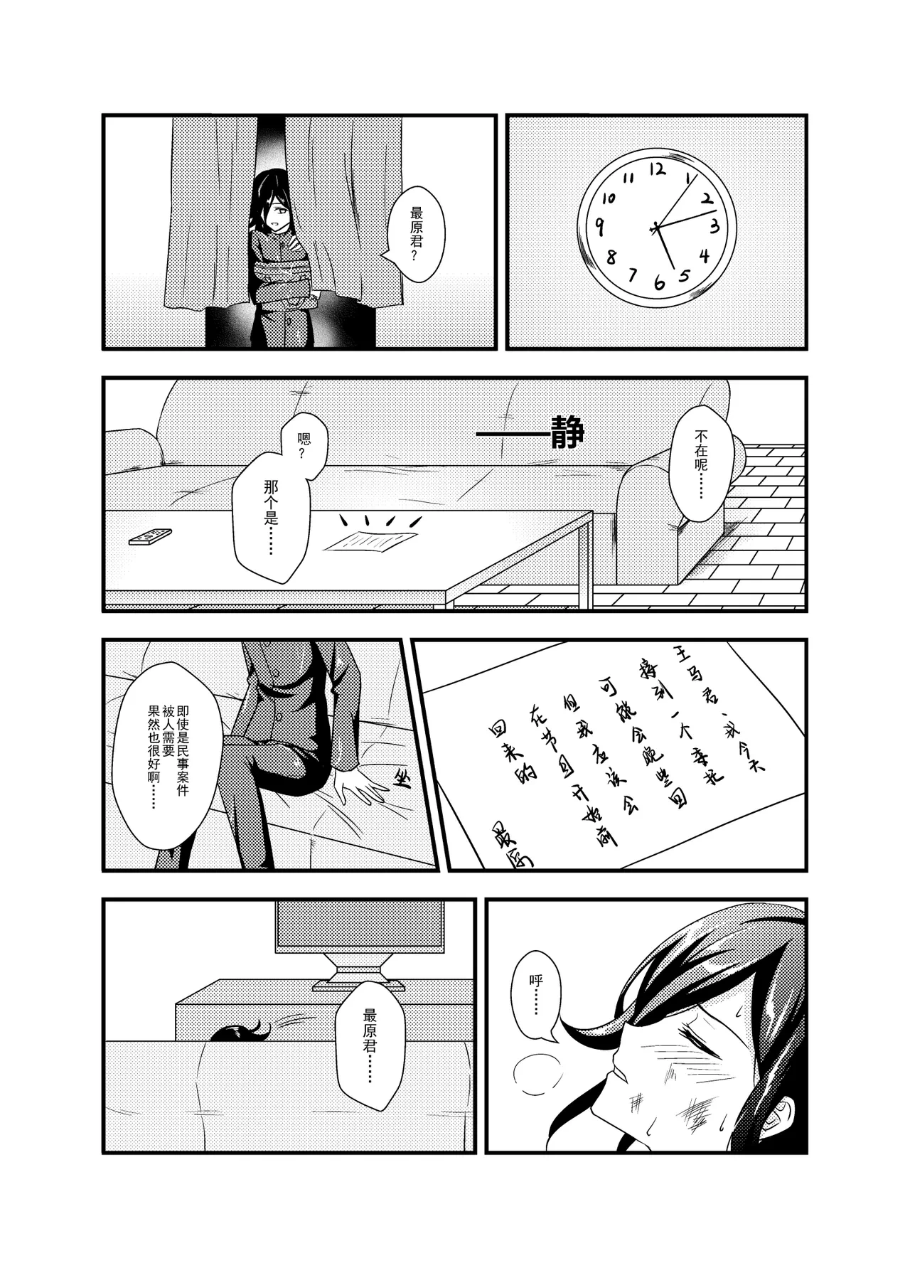 หน้า 10