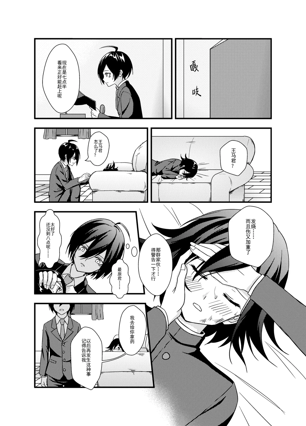 หน้า 11