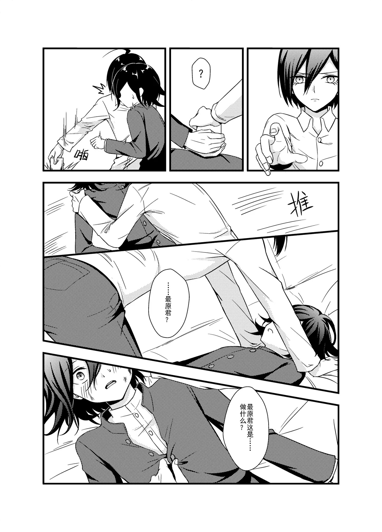 หน้า 13