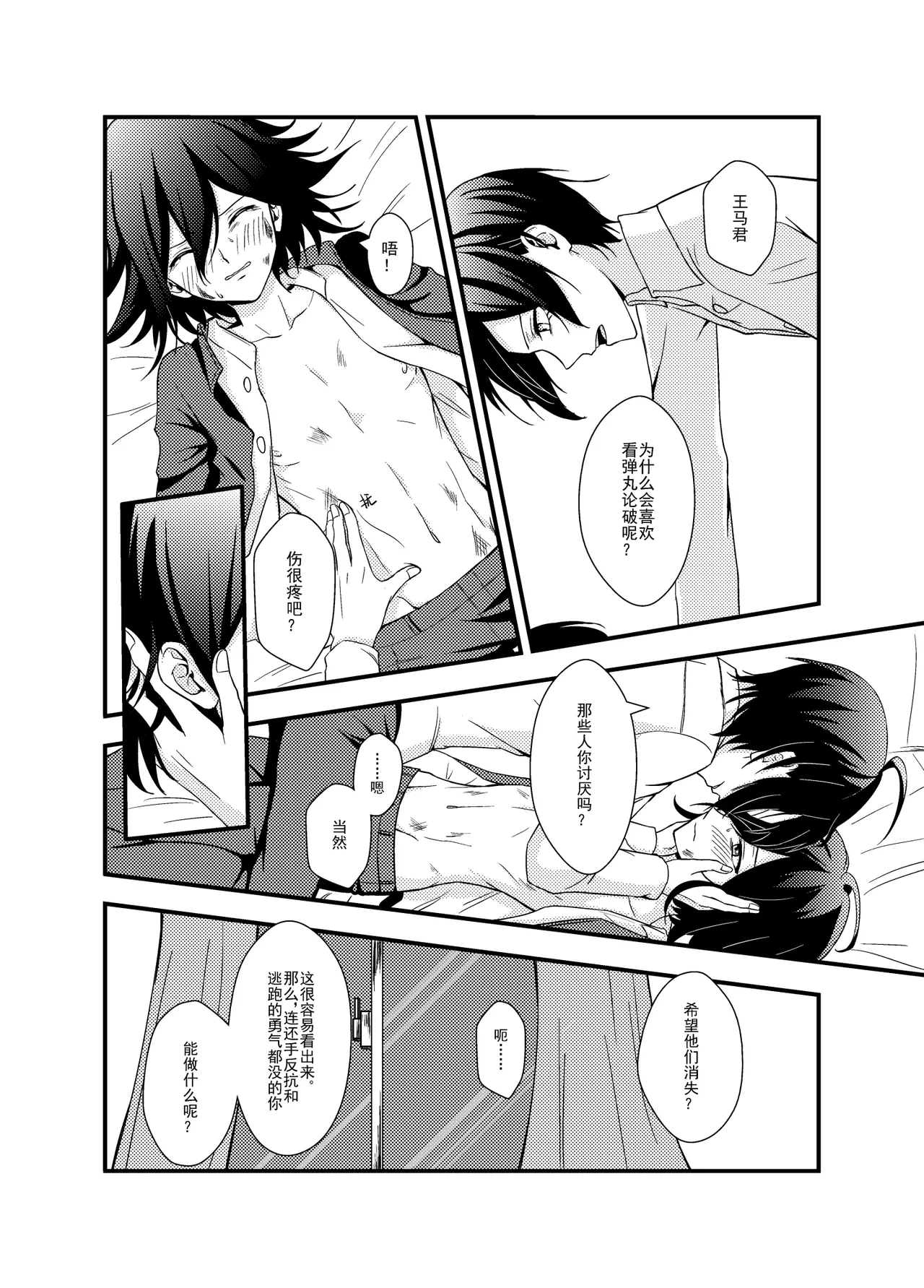 หน้า 14