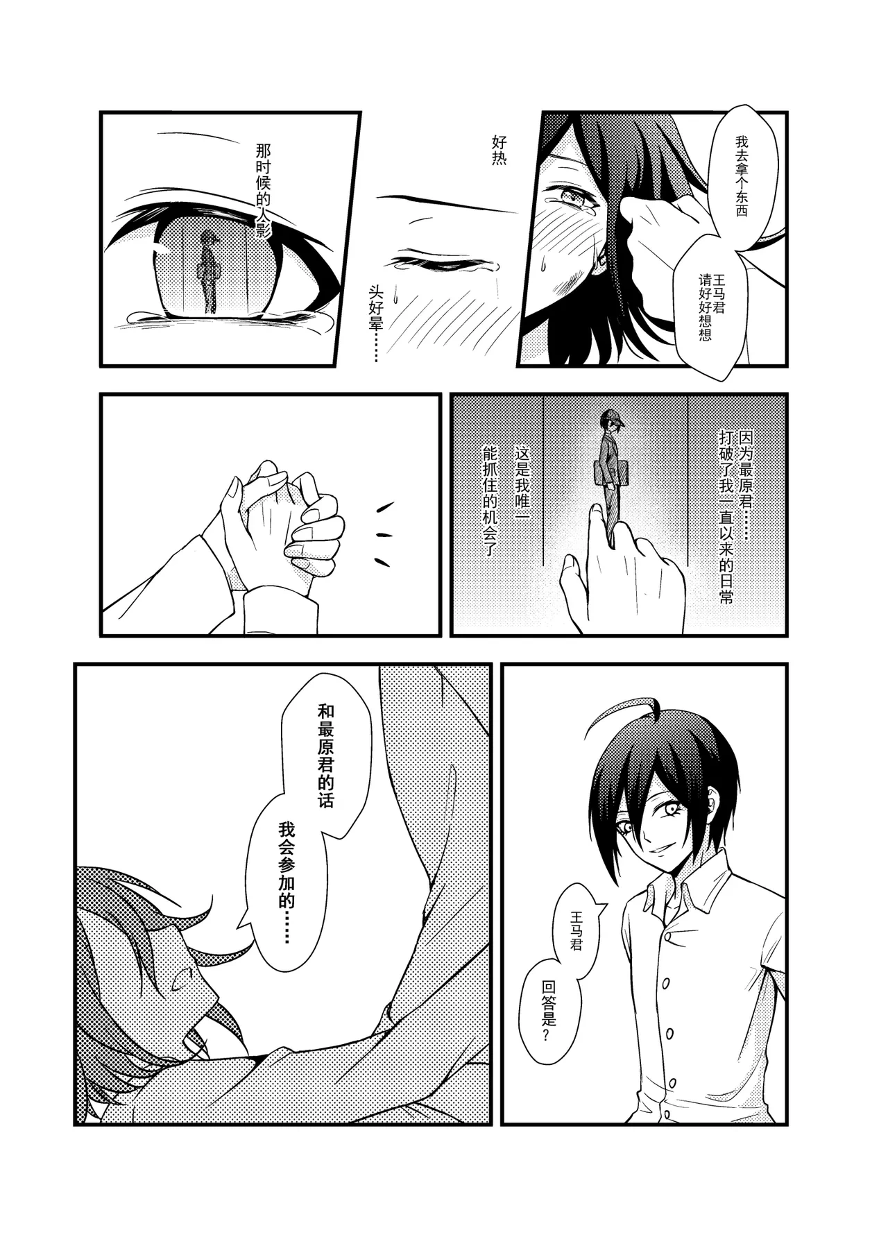 หน้า 19