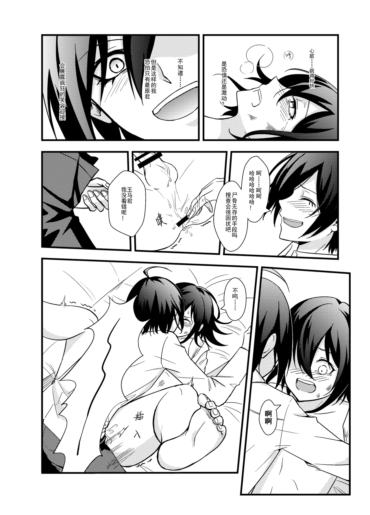 หน้า 24